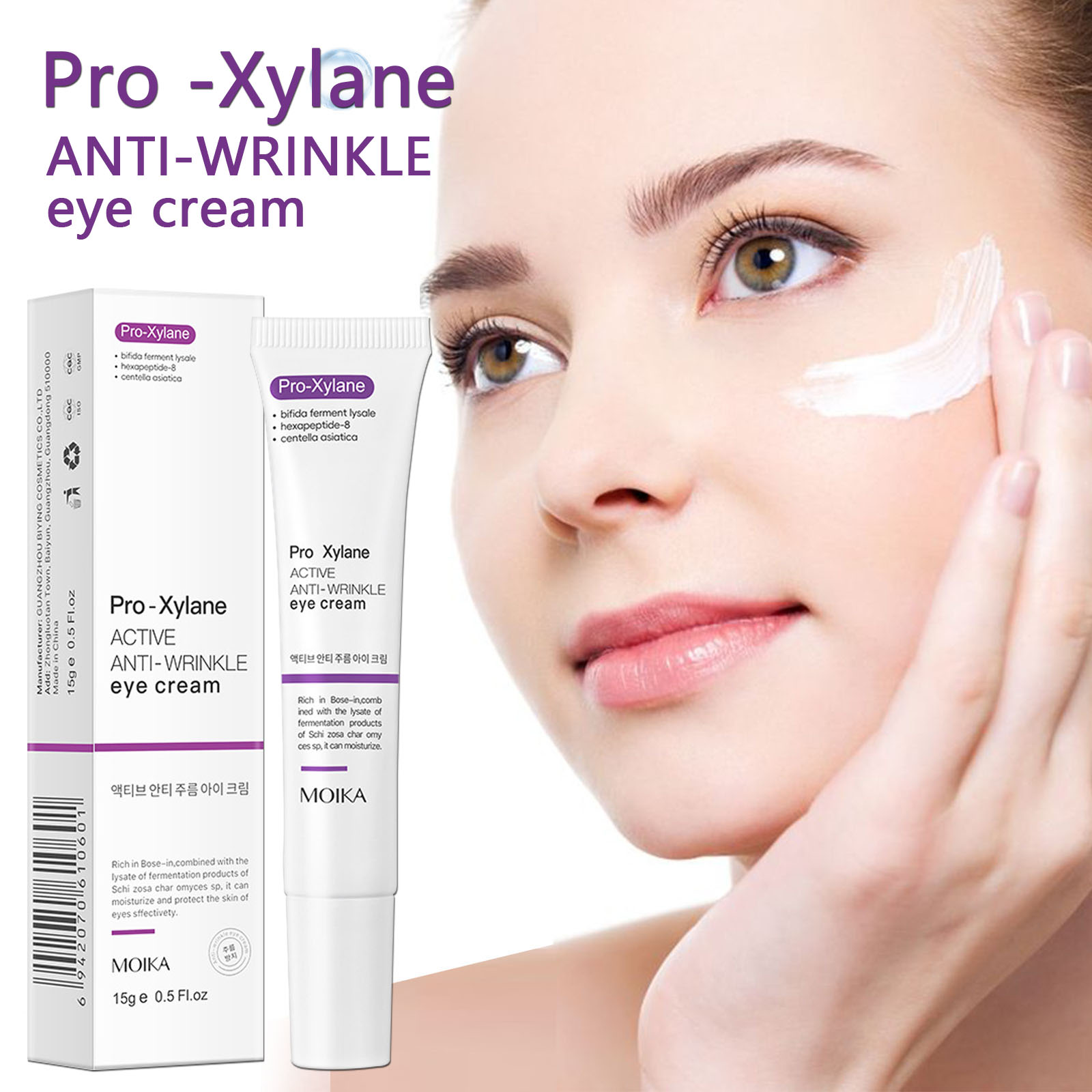 Instant Eye Bag Removal Cream  - Skincare D'Alba recension och pris